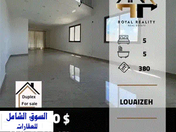 شقة فاخرة للبيع في عنتلياس: جديدة كلياً 190م²، إطلالة بحرية، موقع استراتيجي - CPRD194