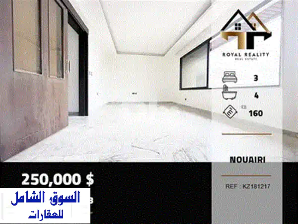 شقة أحلامك في ضبية: جديدة، 140م2، إطلالة بحرية مفتوحة! (RBGZ3)