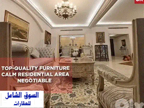 High Floor  Prime Location  SAKIET EL JANZIR