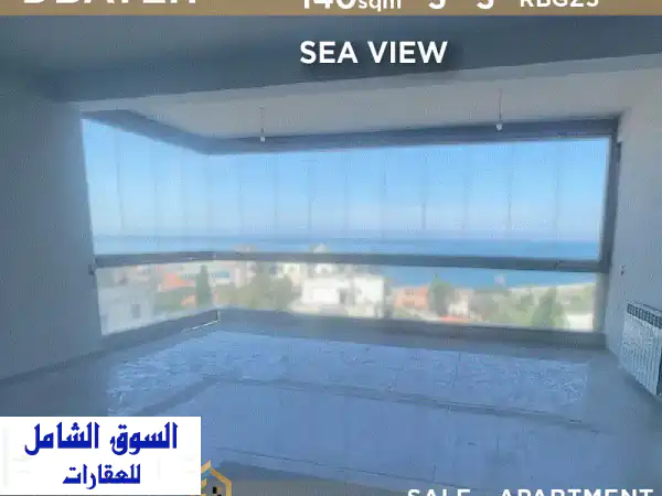 شقة أحلامك في ضبية: جديدة، 140م2، إطلالة بحرية...