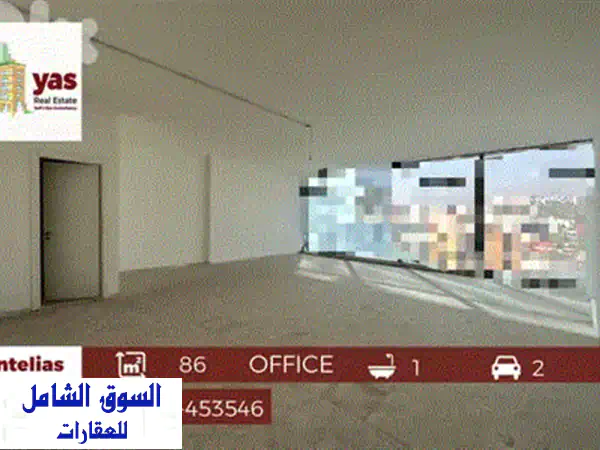Ballouneh 357m2 Shop  Main Highway  Investment Opportunity  Catch