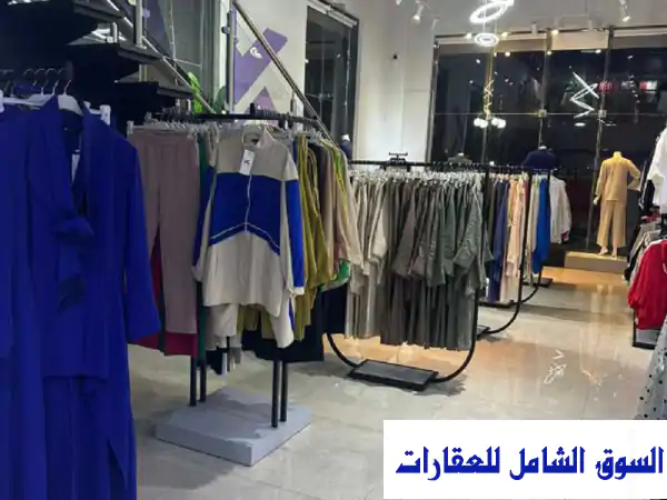 للبيع محل ملابس نسائية راقٍ موقع مميز في الخان الشارقة