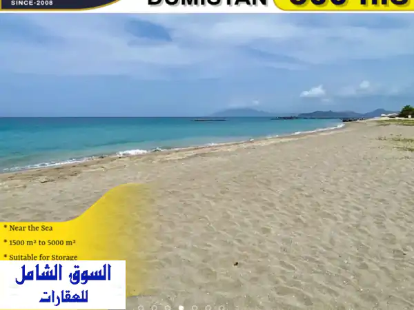 فرصة نادرة! أرض زراعية للإيجار في دمستان | قرب البحر |...