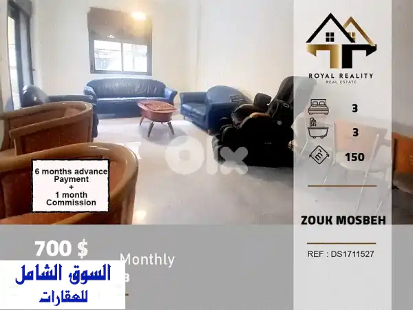 شقة فسيحة للإيجار في زوق مصبح، كسروان (أدونيس) |...