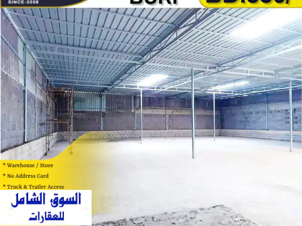 مستودع/ مخزن (500 متر مربع) للإيجار في بوري، بسعر 550...