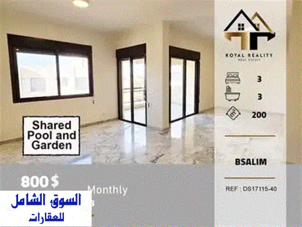 شقة فسيحة للإيجار في زوق مصبح، كسروان (أدونيس) | 150م² منطقة هادئة ومريحة