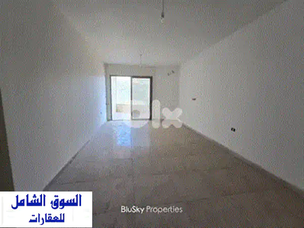 شقة أحلامك الفاخرة في بلعشماي: 300م²، 4 ماستر، مفروشة بالكامل ومنظر جبل خلاب لا يُحجب!