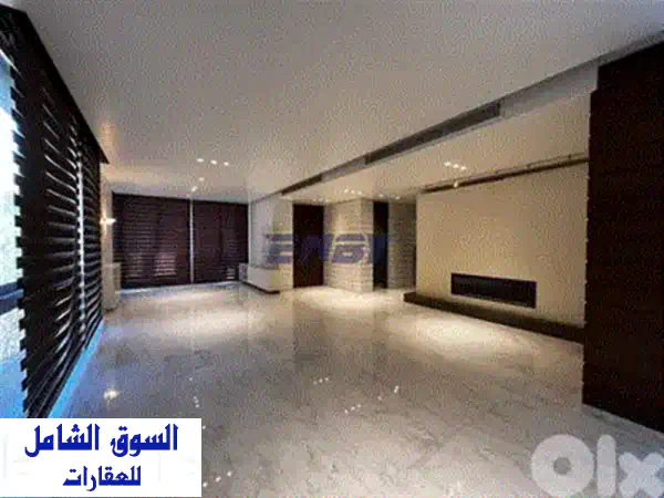 شقة فاخرة للبيع في كليمنصو بيروت | 270 م²، الطابق الأول، تصميم أنيق | فرصة استثمارية
