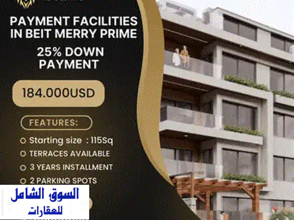 شقة للبيع بحمدون 220م: إطلالة بانورامية خلابة على جبل لامارتين - Ref SB