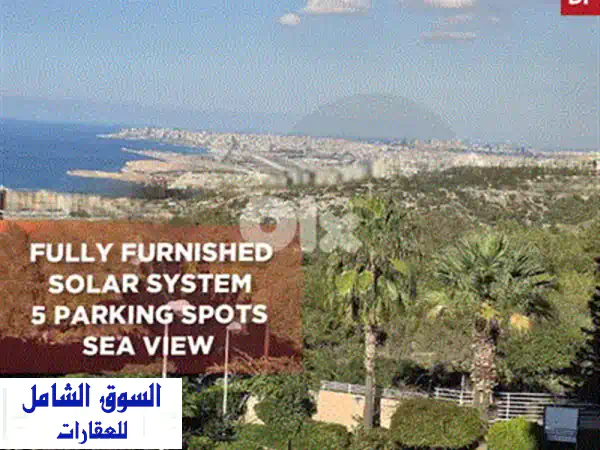 فيلا فاخرة للبيع في الدامور، الشوف - 650 م2 | ملاذك الخاص بسعر استثنائي REF#DI123007