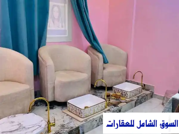 فرصة استثمارية ذهبية: صالون نسائي راقٍ للبيع...