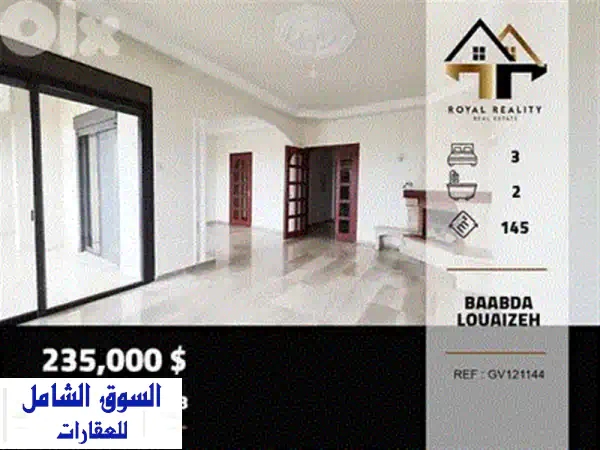 عرض حصري! شقة للبيع في اللويزة 🏠 فرصة استثمار وسكن أحلامك (Hot Deal) - اتصل الآن!