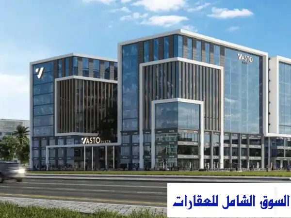 عيادة 47م للبيع: موقع أحلامك الطبية بقلب العاصمة الإدارية - Vasto Plaza | تقسيط 8 سنوات وإطلالة ساحرة