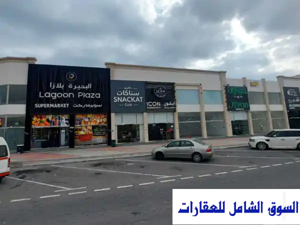 فرصة ذهبية: إيجار محلات تجارية مميزة بالوكرة | 200م²...