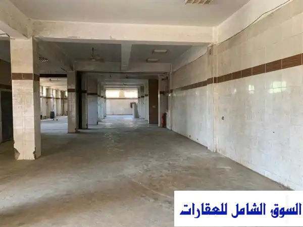 فرصة ذهبية: مصنع غذائي للايجار 1300م بالعاشر من رمضان...