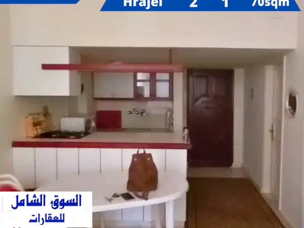 furnished chalet in Hrajel شاليه مفروش في حراجل
