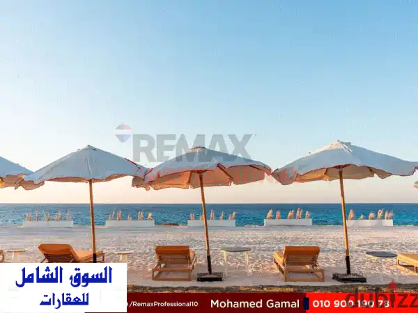 امتلك الآن: شاليه 75م بـ Silver Sand الساحل الشمالي -...