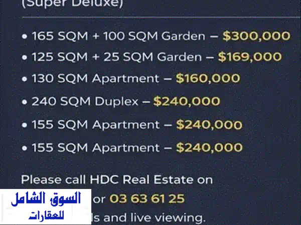 شقة أحلامك للبيع في المنصورية: 170م2 فاخرة، مفروشة بالكامل بإطلالة مفتوحة خلابة!