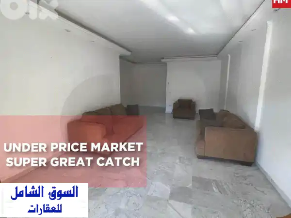 المنصورية، المتن | صفقة استثنائية: امتلك بمجمع...