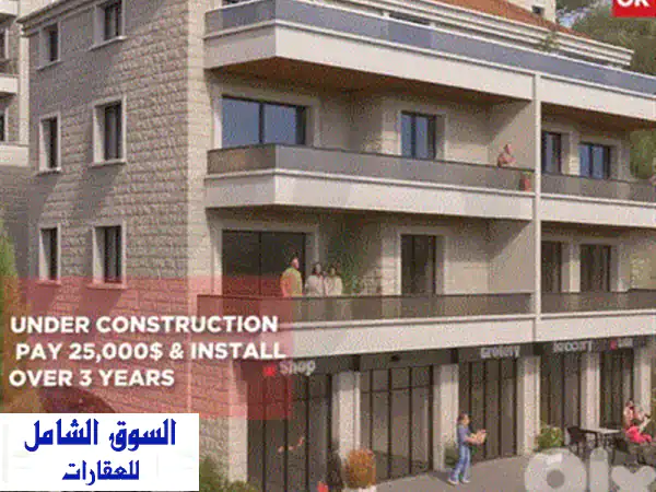 شقة للبيع في المنصورية | 110م² غرفتي نوم وموقفين | فرصة سكنية واستثمارية مميزة!