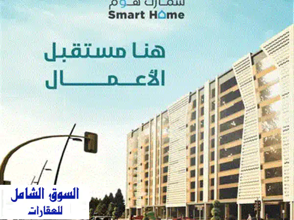 فرصة استثمارية ذهبية: محل تجاري 447م2 للبيع في موقع استراتيجي بمسقط - الطابق الأرضي!