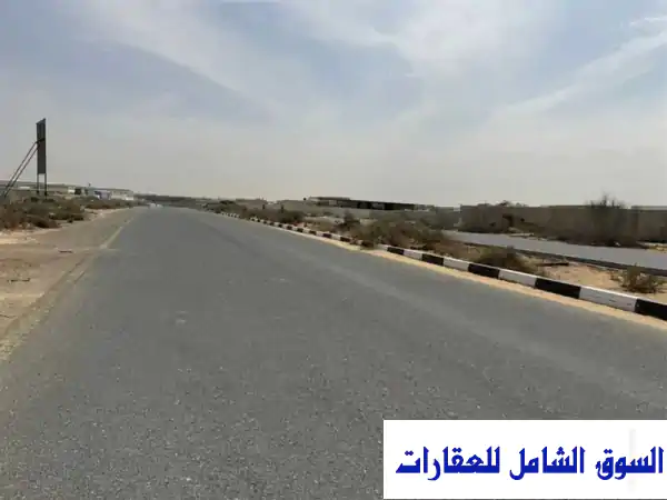 فرصة استثمارية ذهبية: تملك حر لأراضٍ صناعية بمشروع...