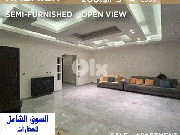 للبيع: شقة فاخرة مفروشة بتشطيبات راقية في الربوة | إطلالة جبلية وبحرية خلابة REF#OY130734