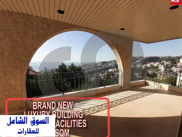 شقة الأحلام العائلية الفاخرة للبيع في كفرحباب: 5...