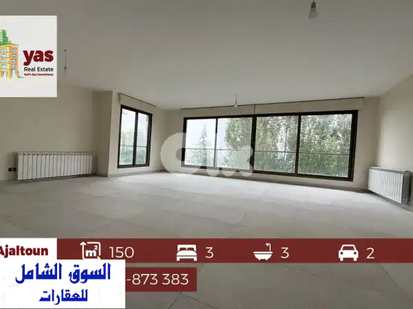 شقة الأحلام في أجالتون: 150م2 مطوّرة، إطلالة...