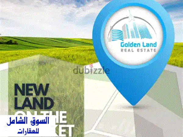 أرض للايجار في سن الفيلu002 Fحرج تابتLand for rent Sin el Filu002 FHorch Tabet