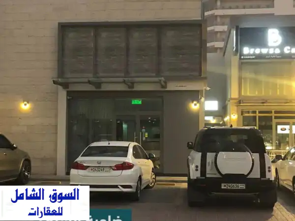 فرصة استثمارية ذهبية: مطعم ومقهى جاهز للبيع والإيجار بضاحية السيف - موقع حيوي ومجهز بالكامل