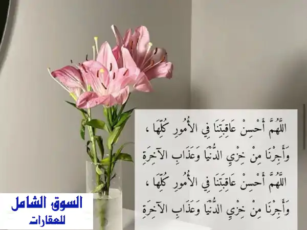 فرصة استثنائية! استوديو للإيجار بصباح الأحمد:...