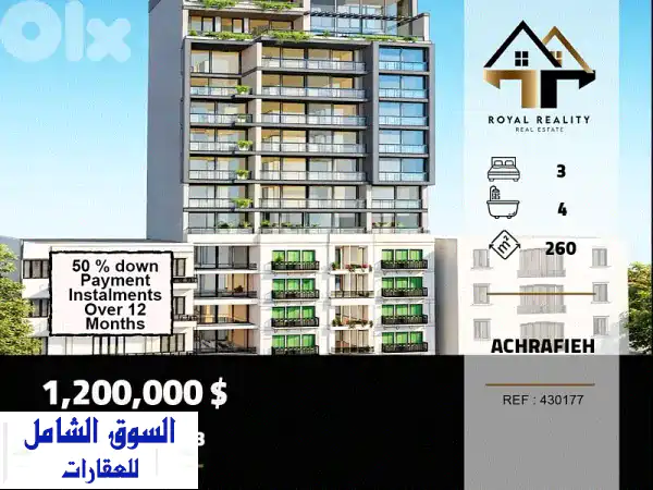 فرصة استثمارية لا تعوض: شقة دوبلكس فاخرة قيد...