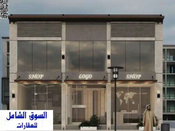 استثمار العمر: مبنى تجاري جديد للبيع في قلب...