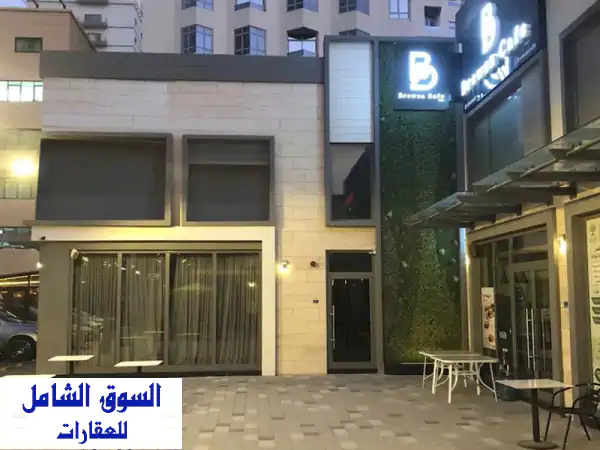 فرصة استثمارية ذهبية: مطعم ومقهى جاهز للبيع...