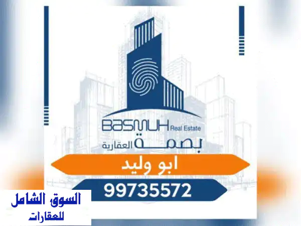 فرصة استثمارية ذهبية: عمارة للبيع بالمنقف 500م²...