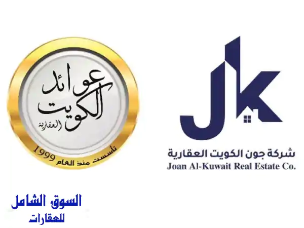 للبيع أرض مميزة: صباح الأحمد البحرية، صف ثاني 520م...