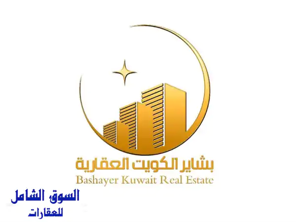 فرصة ذهبية: معهد وصالون رجالي فاخر للبيع بالسالمية...