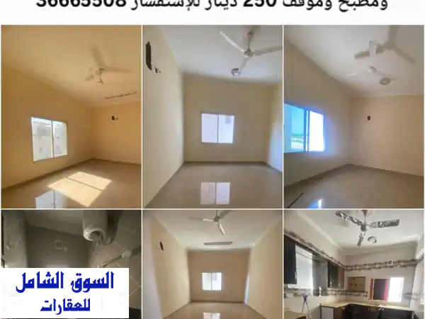 فرصة استثنائية: شقة عائلية 4 غرف فاخرة للإيجار بقلالي...