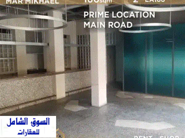 مكتب فاخر ومجهز بالكامل للايجار في قلب بدرو (سوديكو) - 272م² | #R3062