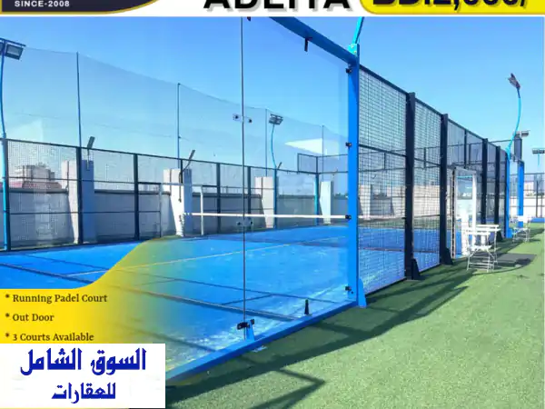 ملاعب بادل فاخرة للإيجار في العدلية، البحرين |...