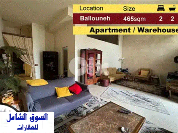 شقة فاخرة للبيع في بلونة: 220م2 بتراس 130م2 خاص | مجمع سكني مسوّر بمسبح وجيم