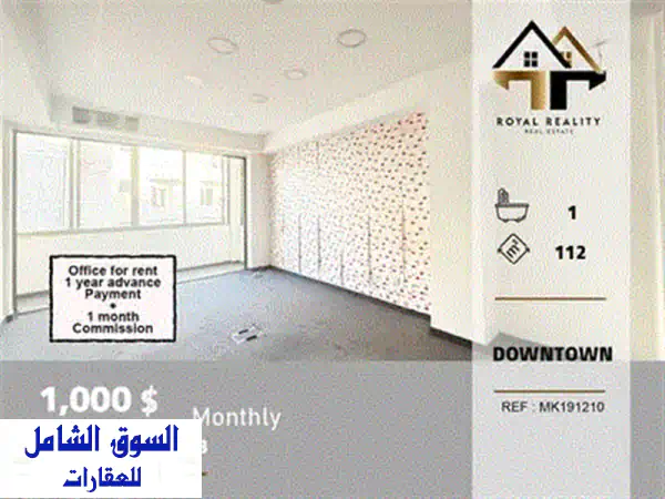 محل للإيجار في الحمرا بيروت: 120 م² بموقع استراتيجي وموقف خاص!