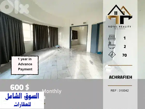 شقة مميزة للإيجار في الأشرفية، بيروت | 70م²، غرفة...