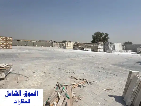 فرصة استثمارية ذهبية بالشارقة: أرض صناعية 31200 قدم للإيجار السنوي في الصجعة - موقع استراتيجي جاهز ومرافق متكاملة