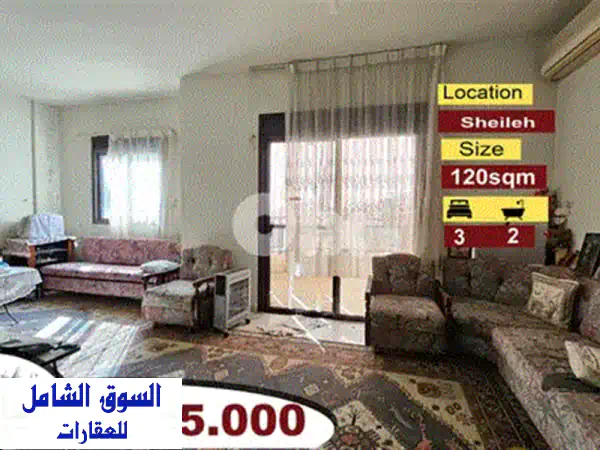 شقة فاخرة للبيع في الشويفات 160م² | 3 غرف نوم | إطلالة مفتوحة وموقع استثنائي بدقيقة عن الأوتوستراد