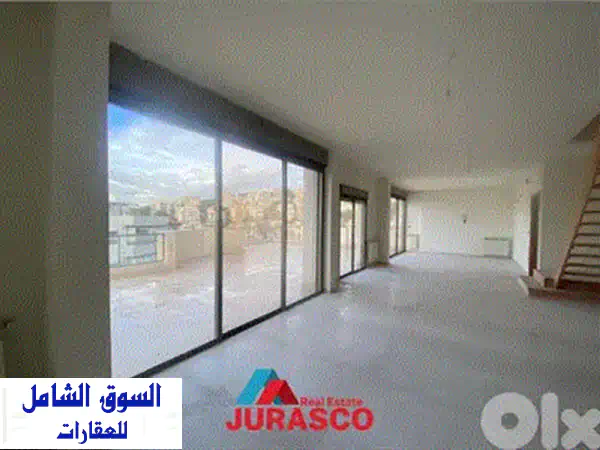 شقة أحلامك تنتظرك! 120م² للبيع في عين المريسة بيروت NY294 | موقع استثنائي وإطلالة ساحرة