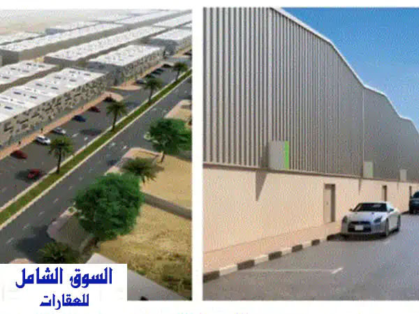 مستودع للبيع في الصجعة الصناعية، الجليل...