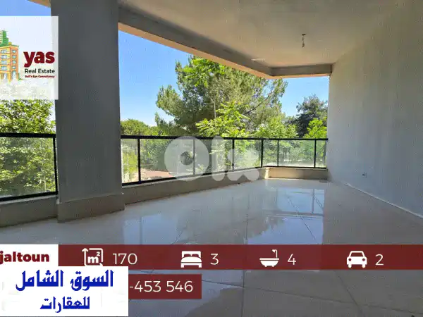 عجلتون: شقة 170م2 جديدة كلياً سوبر ديلوكس –...