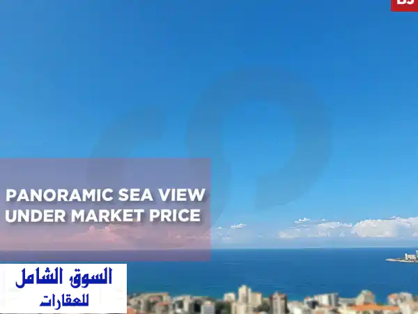 Balconies, Parking, sea view, sahel almau002 Fساحل علما REF#BJ131292